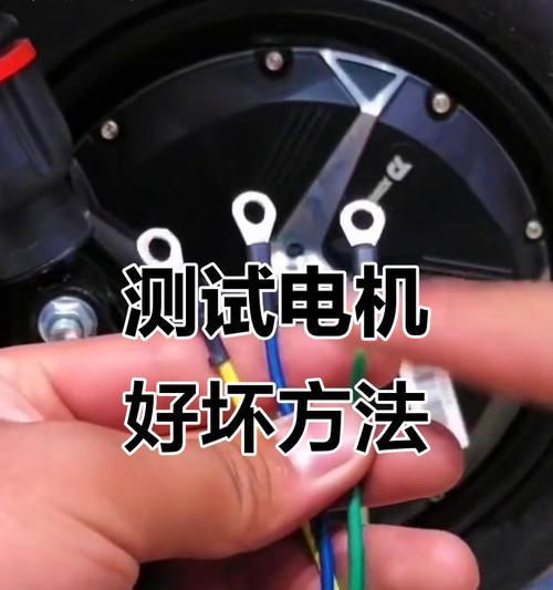 电瓶车电机损坏原因有哪些？