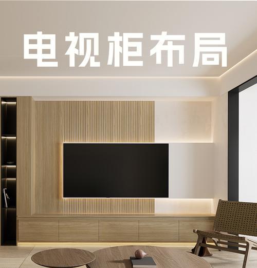 2005年流行的电视柜和电视墙设计是什么样的？
