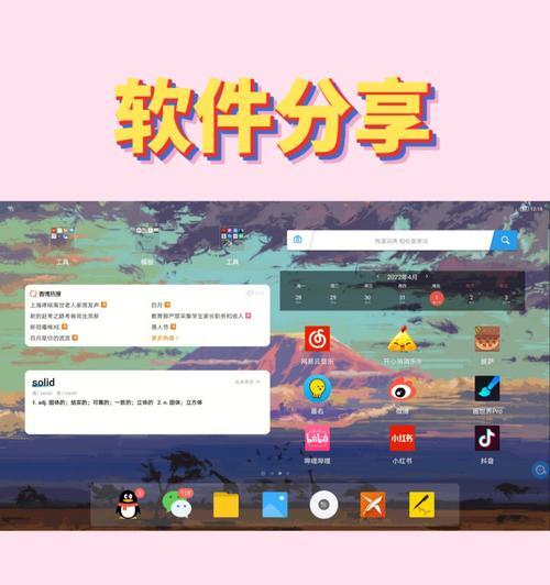 联想小新如何退出已登录账户？退出账户后数据会丢失吗？