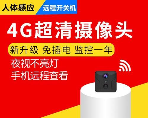 无线充电摄像机连录的操作方法是什么？