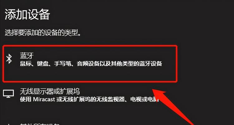 漫步者配对模式的正确操作是什么？遇到问题如何解决？