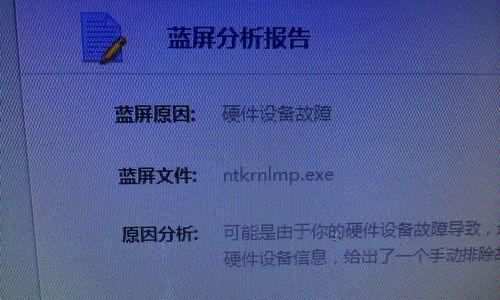 游戏时CPU占用过高会导致哪些问题？