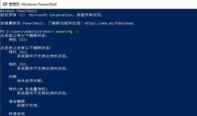 华为笔记本无显示怎么办？故障原因是什么？