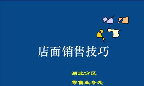 联想自动制作ppt功能如何使用？制作效果如何？