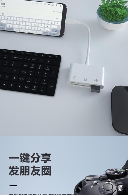 苹果13CCD读卡器的使用方法是什么？使用时有哪些注意事项？