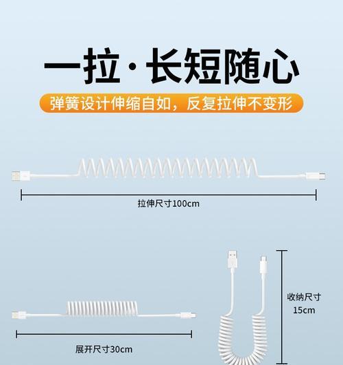 多口数据线弹簧的正确使用方法是什么？使用中应注意什么？