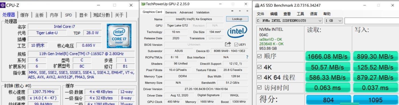 华硕飞行7怎么换cpu？更换cpu后需要更新哪些驱动？
