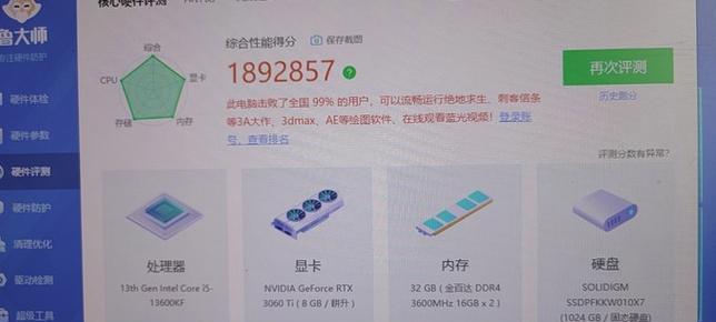 华硕飞行7怎么换cpu？更换cpu后需要更新哪些驱动？