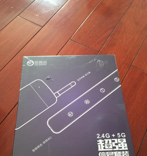 路由器接口封条安装步骤是什么？