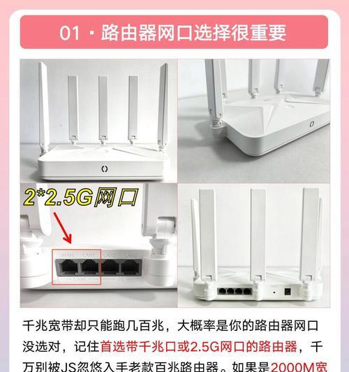 路由器接口封条安装步骤是什么？