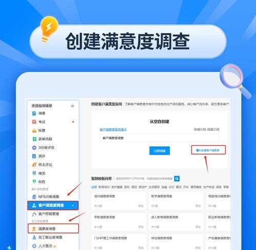 电脑如何打开问卷星？打开过程中常见问题有哪些？