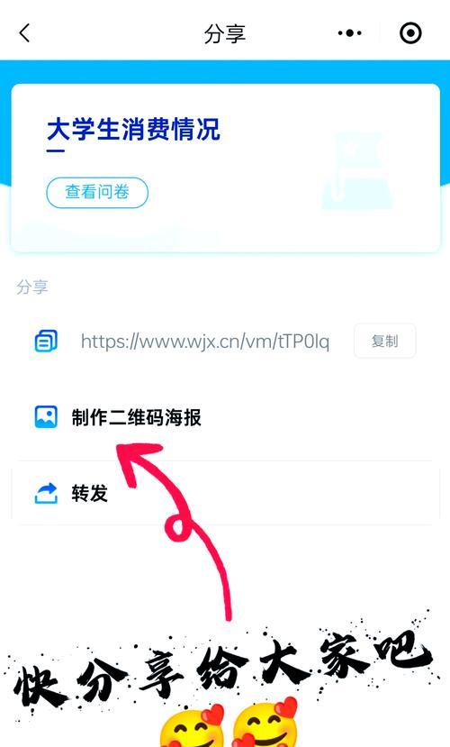 电脑如何打开问卷星？打开过程中常见问题有哪些？