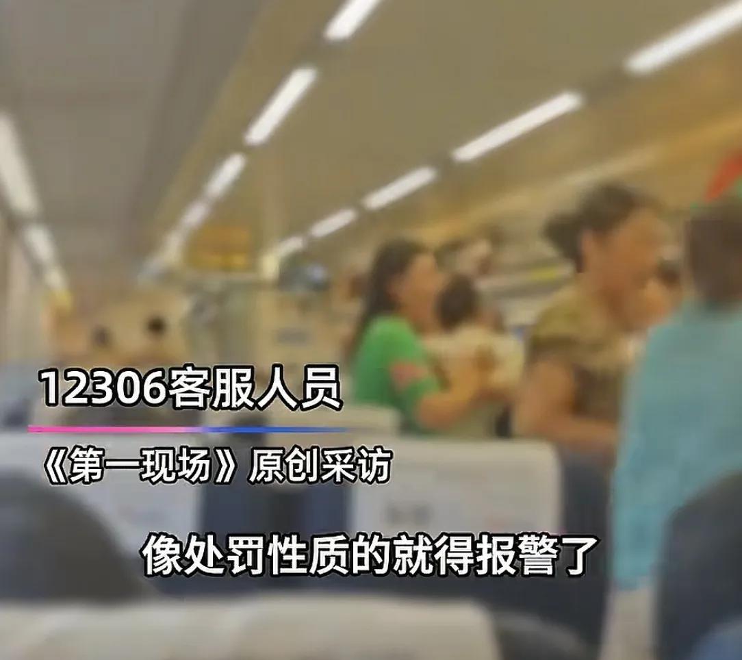 多名大妈高铁上跳舞喧哗，列车员多次阻止无果！12306回应