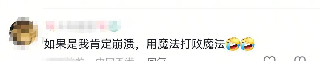 多名大妈高铁上跳舞喧哗，列车员多次阻止无果！12306回应