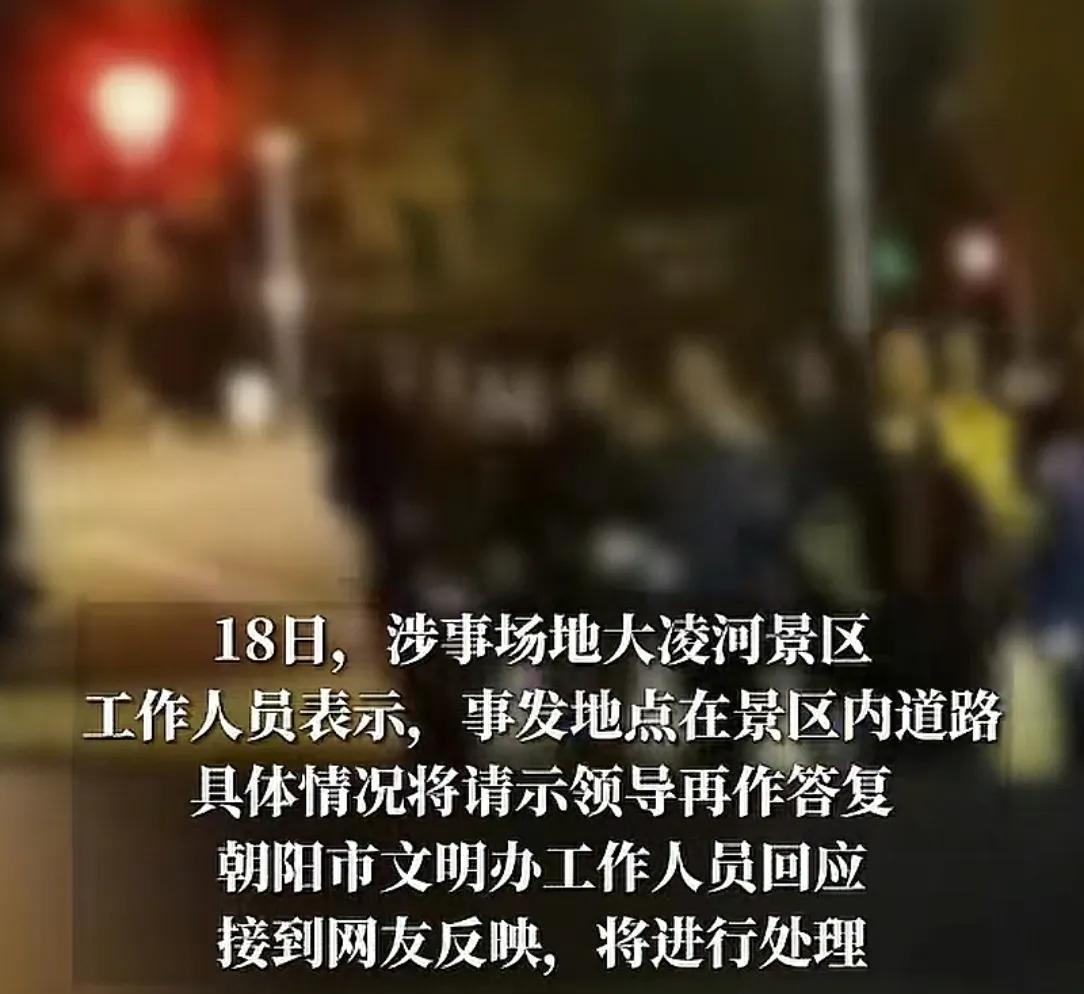 老年暴走团拒不让路后续！阻碍消防车救护车通行，景区回应