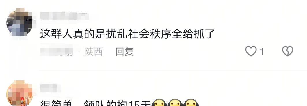 老年暴走团拒不让路后续！阻碍消防车救护车通行，景区回应