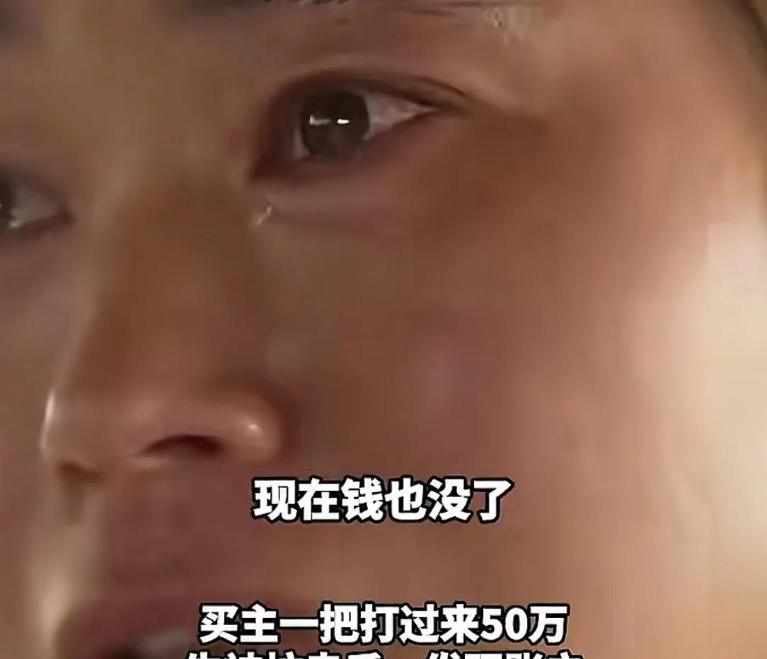 开封养牛户收卖牛款50万，牛拉走账户涉诈被冻！哭诉害怕钱牛两空