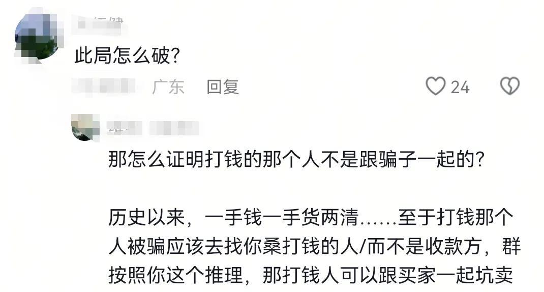 开封养牛户收卖牛款50万，牛拉走账户涉诈被冻！哭诉害怕钱牛两空