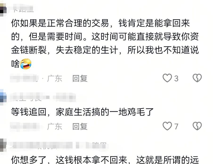 开封养牛户收卖牛款50万，牛拉走账户涉诈被冻！哭诉害怕钱牛两空