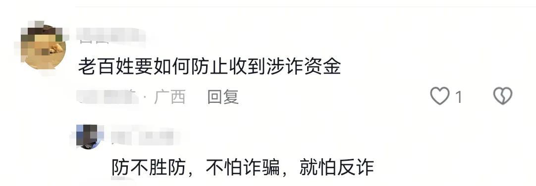 开封养牛户收卖牛款50万，牛拉走账户涉诈被冻！哭诉害怕钱牛两空