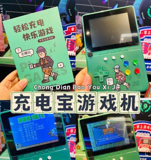 方舟游戏机充电宝配件使用方法是什么？如何正确充电？