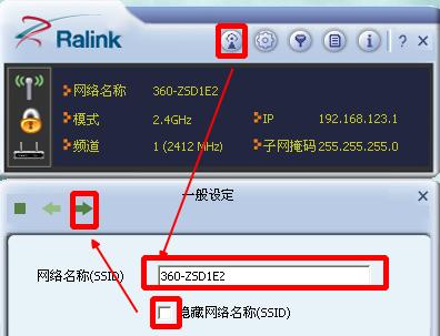 usb无线网卡丢失后如何找回？