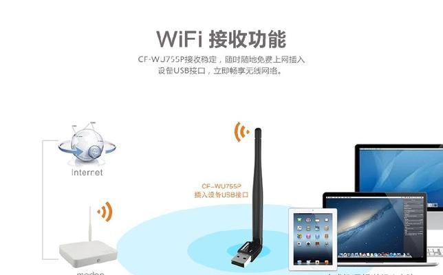 usb无线网卡丢失后如何找回？