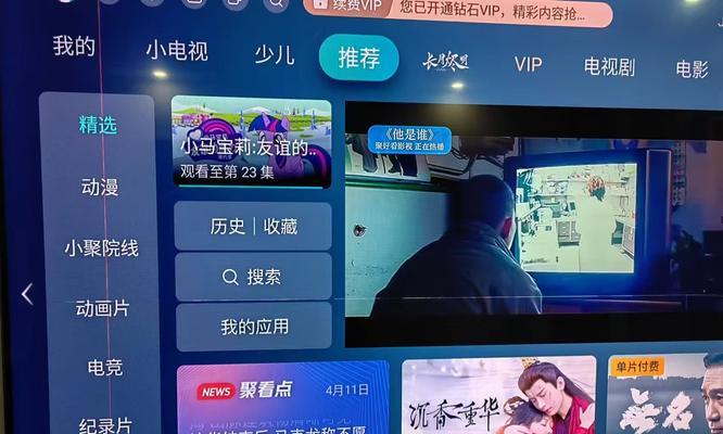 海信电视连接机顶盒的步骤？