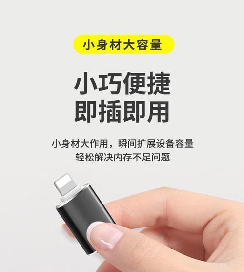 电脑转接线连接平板的正确方式？