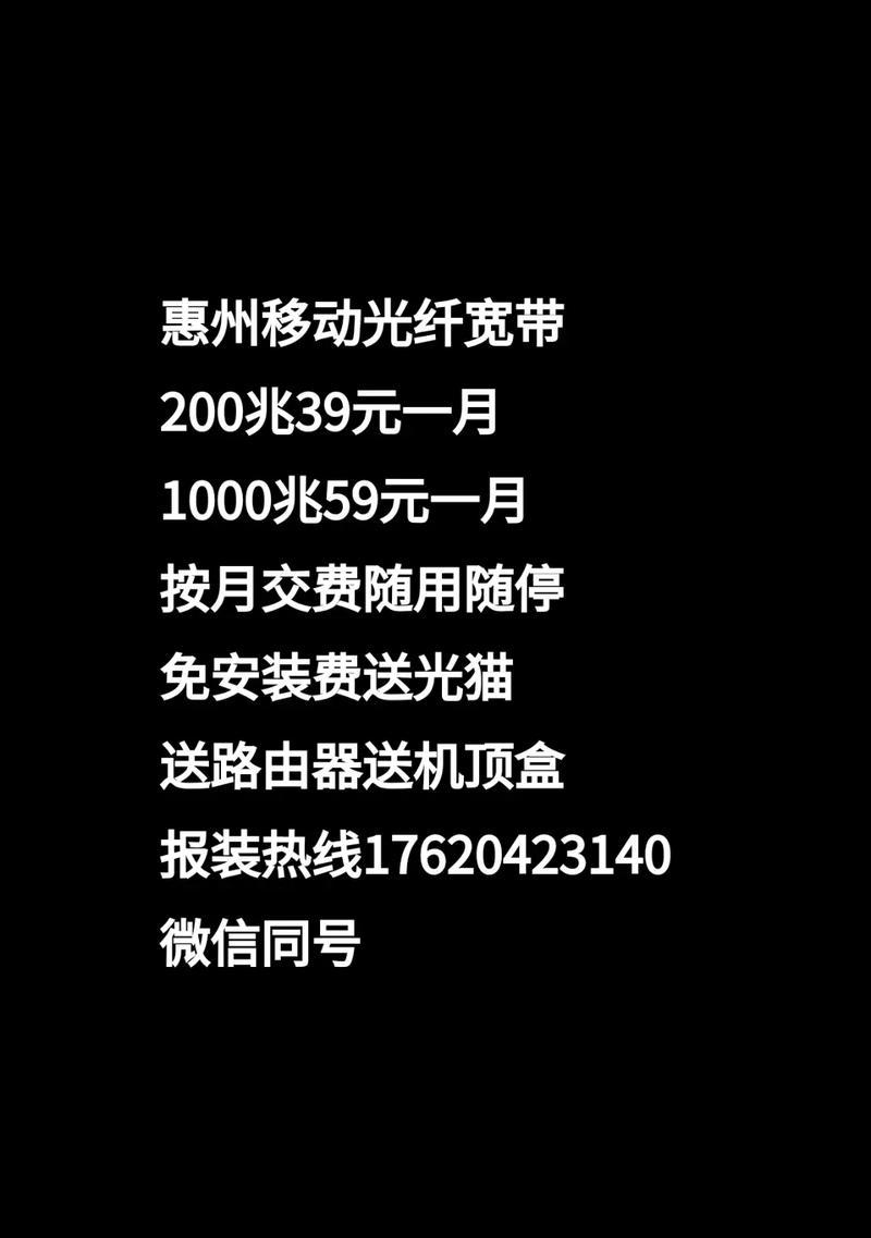 路由器附赠机顶盒安装步骤？安装过程中可能遇到哪些问题？