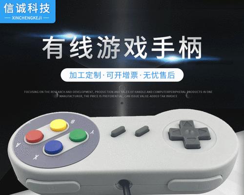 超任游戏机怎么连接电视？连接方法是什么？