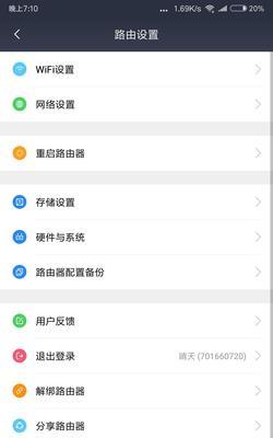 WiFi网络被病毒攻击如何检测和处理？