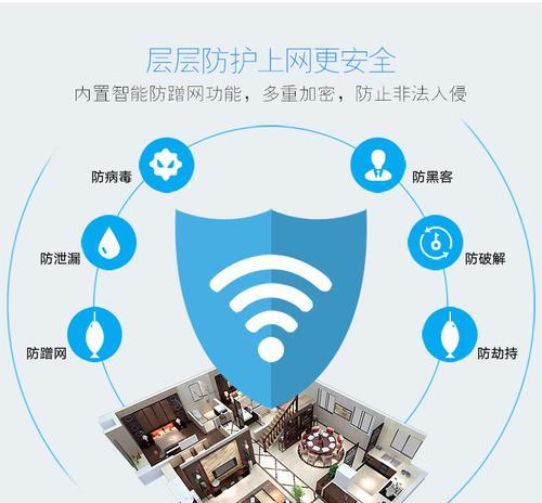WiFi网络被病毒攻击如何检测和处理？