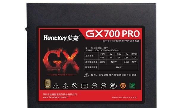 航嘉700wpro电源性能如何？