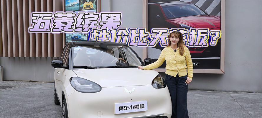 五菱缤果加移动电源怎么样？使用效果如何？