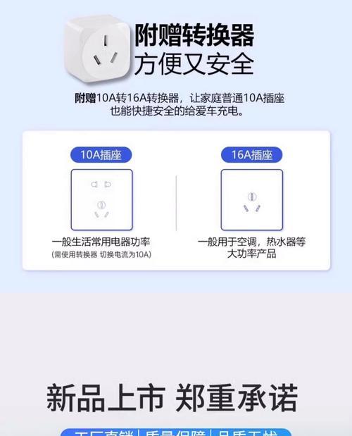 五菱缤果加移动电源怎么样？使用效果如何？