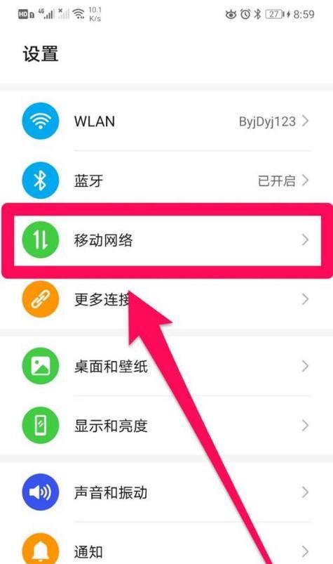 华为双开账号和手机的步骤是什么？