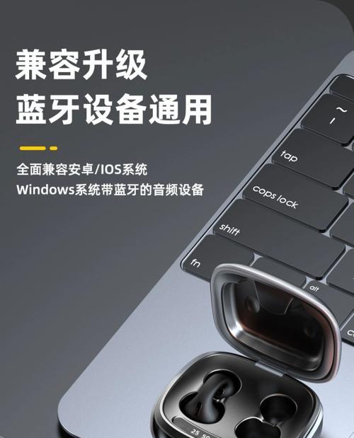 磁力蓝牙耳机的性能如何？使用磁力蓝牙耳机有哪些优势？