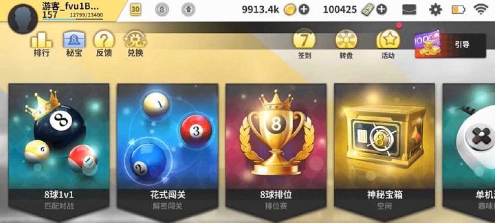 大师打游戏机的性能如何？适合哪些类型的游戏？