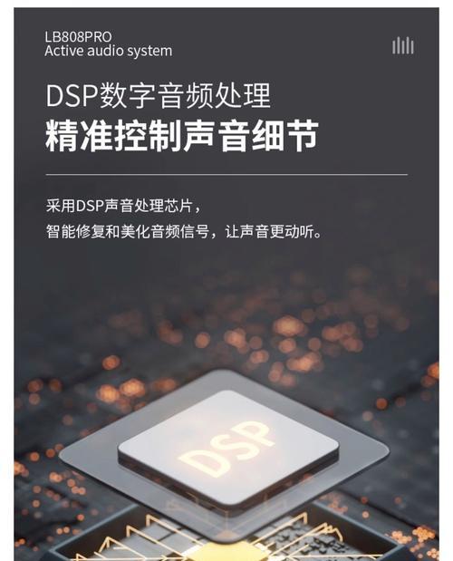 低音炮40赫兹频率如何调整？调整低音炮的正确步骤是什么？