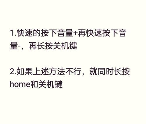 艾派平板电脑如何关机和开机？操作步骤是什么？