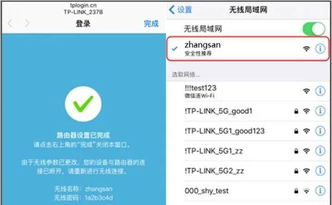 华为路由器专用串口线的接法是什么？安装步骤详细说明？