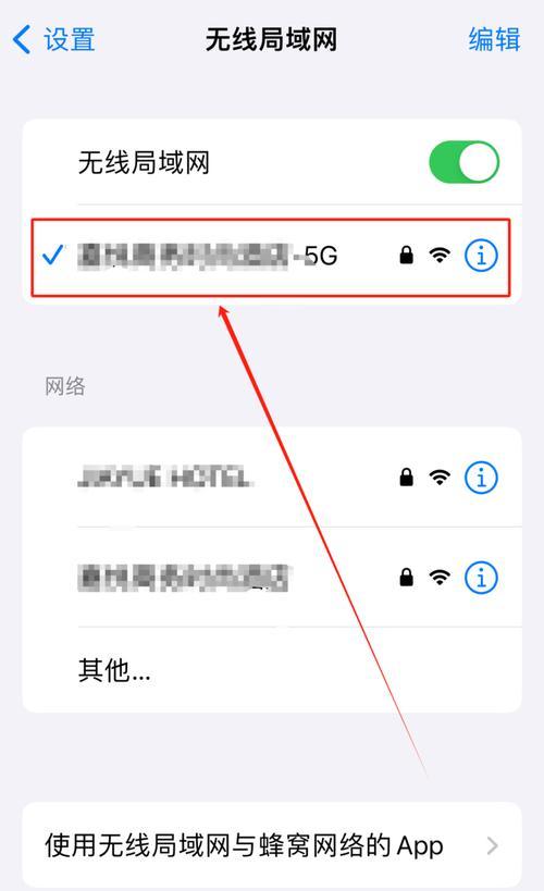 大屏导航设备如何连接wifi？