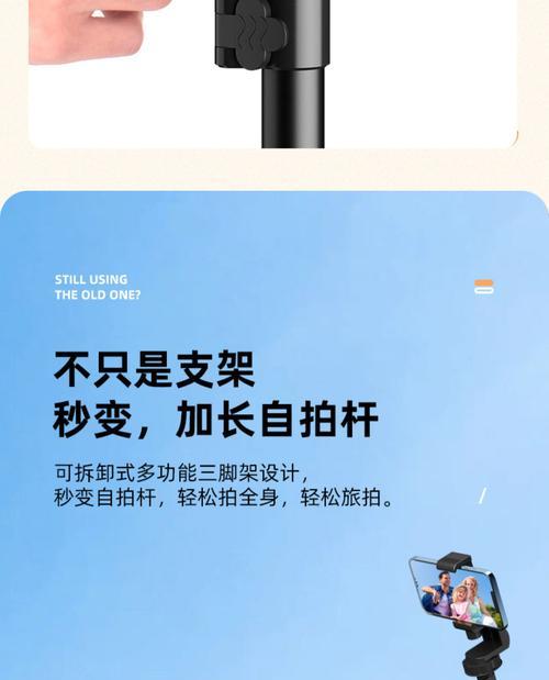 手机落地三脚架夹子安装步骤是什么？