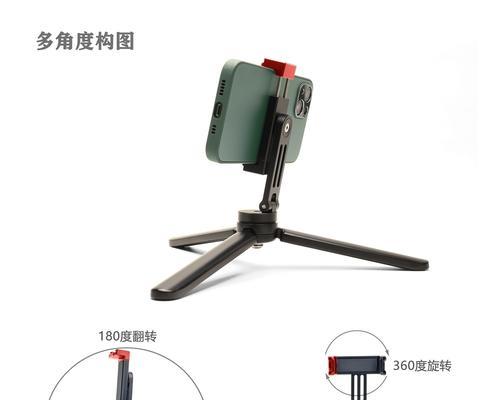 手机落地三脚架夹子安装步骤是什么？