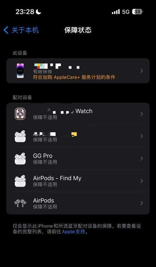 苹果手机为何会突然黑屏？常见原因及解决方法是什么？
