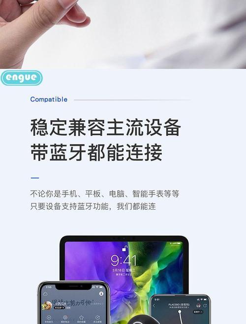 蓝牙耳机过热膜问题如何解决？有哪些预防措施？