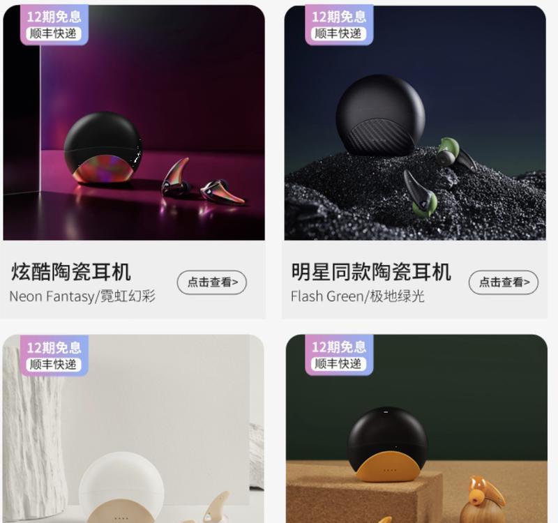 蓝牙耳机过热膜问题如何解决？有哪些预防措施？