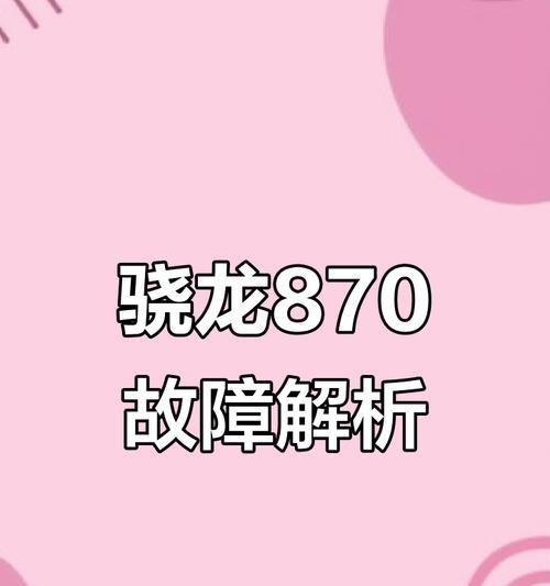 小米平板屏幕翻转故障解决方法？是否需要更换部件？
