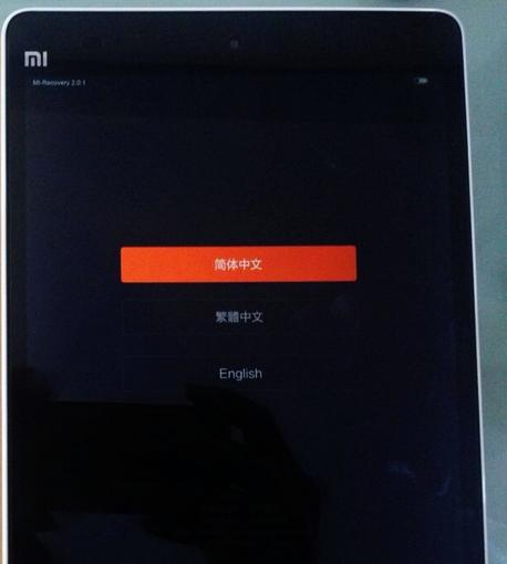 小米平板屏幕翻转故障解决方法？是否需要更换部件？